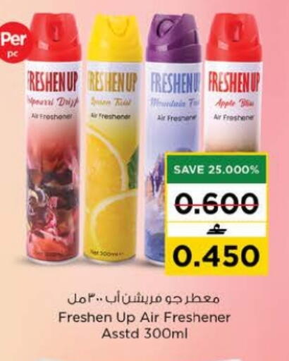 Apple available at Nesto Hyper Market   in Oman - Muscat