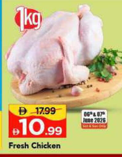 available at مارك & سيف in الإمارات العربية المتحدة , الامارات - الشارقة / عجمان