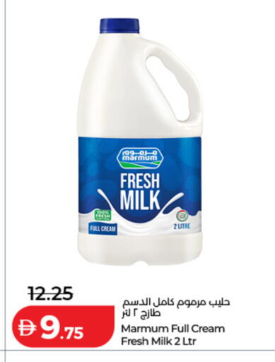 available at Lulu Hypermarket in UAE - Dubai