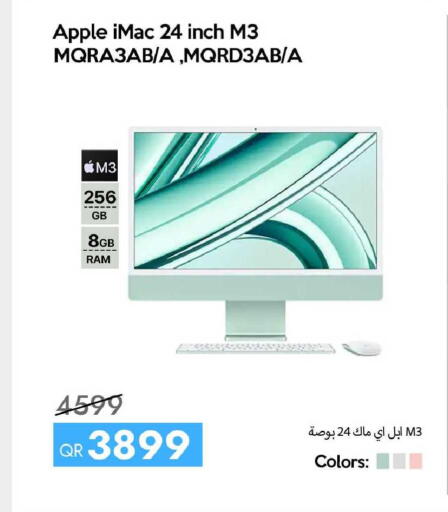 Apple available at سيل بلاينت للهواتف in قطر - الوكرة