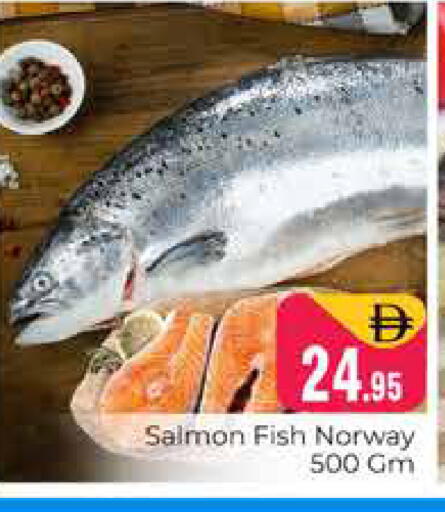 available at Pasons Hypermarket in UAE - Dubai