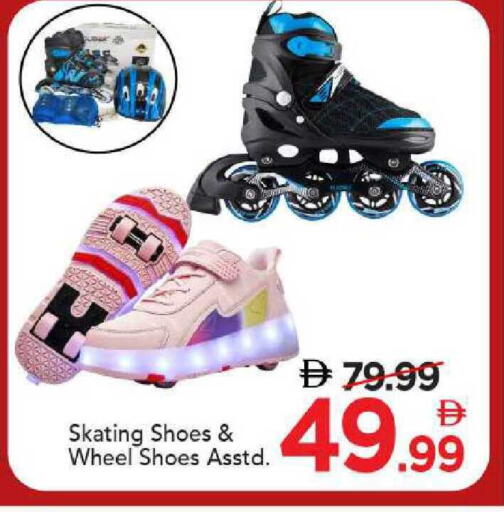 available at مارك & سيف in الإمارات العربية المتحدة , الامارات - الشارقة / عجمان