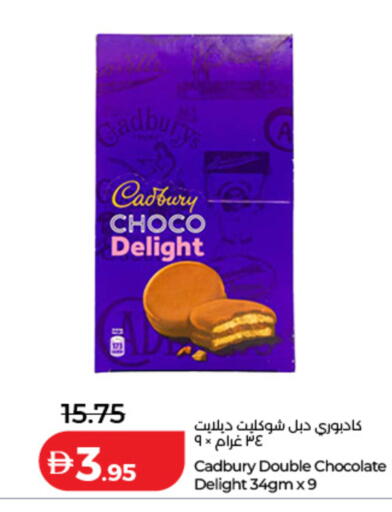 available at Lulu Hypermarket in UAE - Dubai