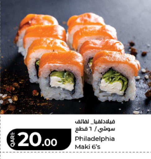 available at LuLu Hypermarket in Qatar - Doha