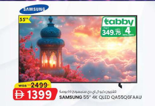 available at K.M Hypermarket in UAE - Abu Dhabi