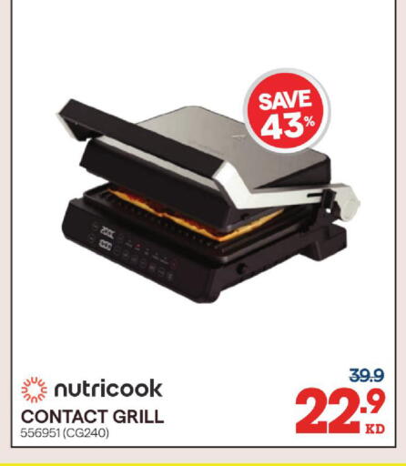available at X-Cite in Kuwait - Jahra Governorate