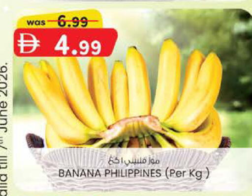 Banana from Philippines available at Safa Express Supermarket in UAE - Abu Dhabi