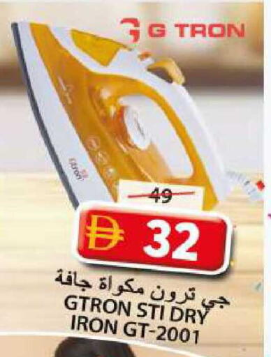 available at جراند هايبر ماركت in الإمارات العربية المتحدة , الامارات - الشارقة / عجمان