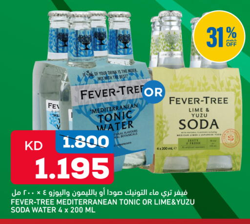 Yuzu available at غلف مارت in الكويت - محافظة الجهراء