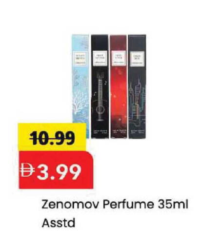 available at مارك & سيف in الإمارات العربية المتحدة , الامارات - الشارقة / عجمان