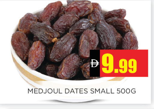 available at Ainas Al madina hypermarket in UAE - Sharjah / Ajman