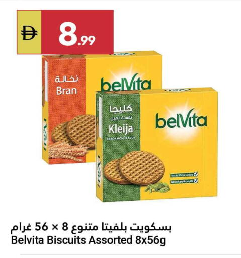 Cardamom available at Grand Emirates Market in UAE - Abu Dhabi