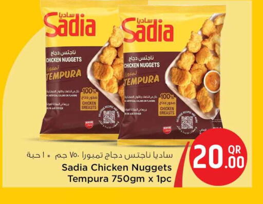 available at Safari Hypermarket in Qatar - Al Khor