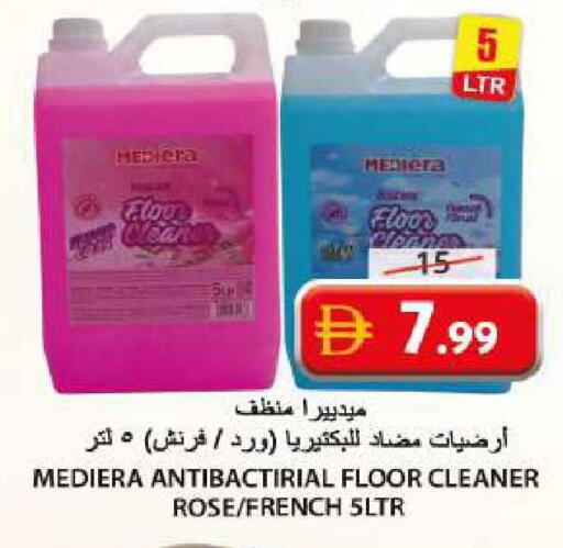 available at جراند هايبر ماركت in الإمارات العربية المتحدة , الامارات - الشارقة / عجمان