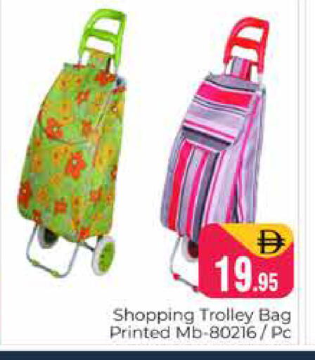 available at Pasons Hypermarket in UAE - Dubai