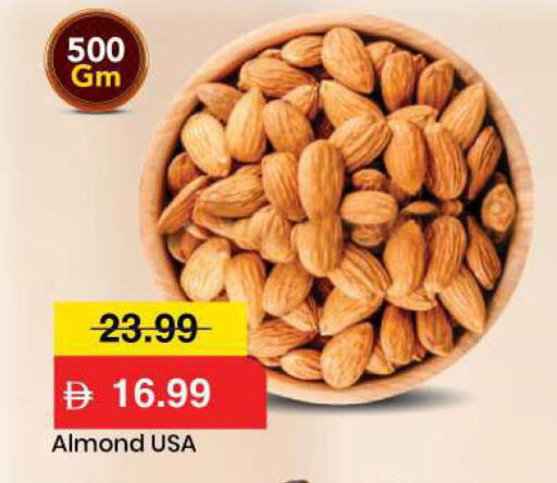 available at مارك & سيف in الإمارات العربية المتحدة , الامارات - الشارقة / عجمان