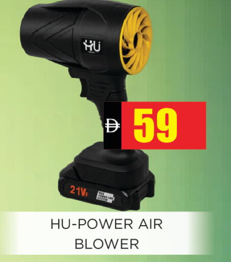 available at Ainas Al madina hypermarket in UAE - Sharjah / Ajman