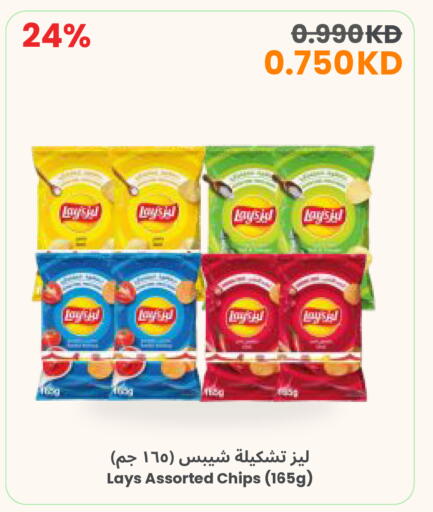 available at The Sultan Center in Kuwait - Ahmadi Governorate