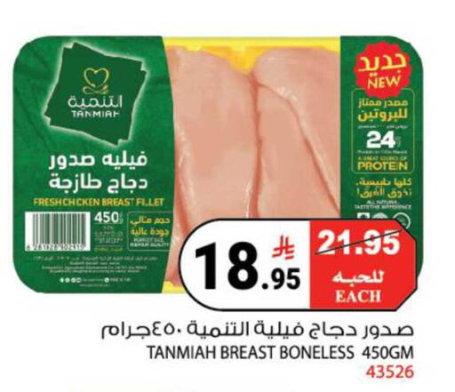 available at هاوس كير in مملكة العربية السعودية, السعودية, سعودية - مكة المكرمة