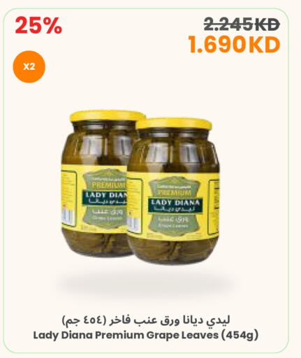 available at The Sultan Center in Kuwait - Ahmadi Governorate