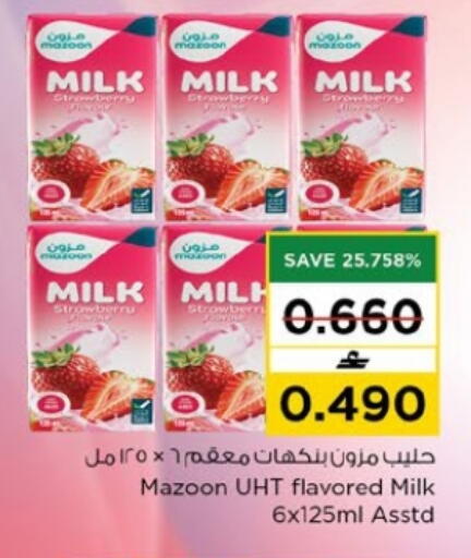 available at Nesto Hyper Market   in Oman - Muscat