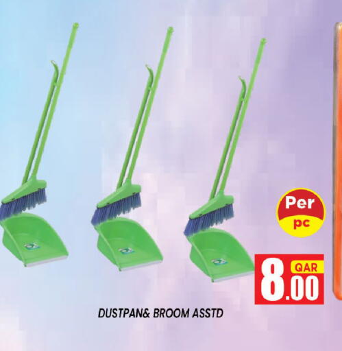 available at شوب اند سمايل هايبرماركت in قطر - الوكرة