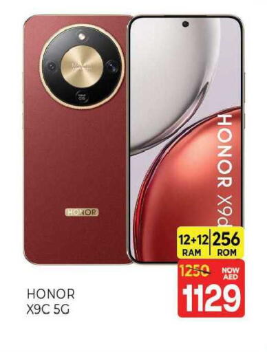 available at المدينة in الإمارات العربية المتحدة , الامارات - الشارقة / عجمان