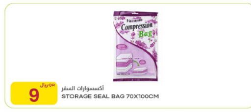 available at Al Meera in Qatar - Al Wakra