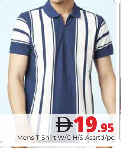 available at Pasons Hypermarket in UAE - Dubai