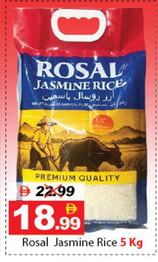 available at DESERT FRESH MARKET  in UAE - Abu Dhabi