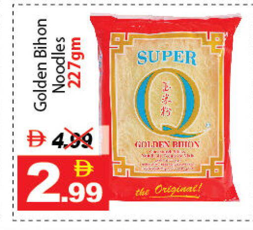 available at DESERT FRESH MARKET  in UAE - Abu Dhabi