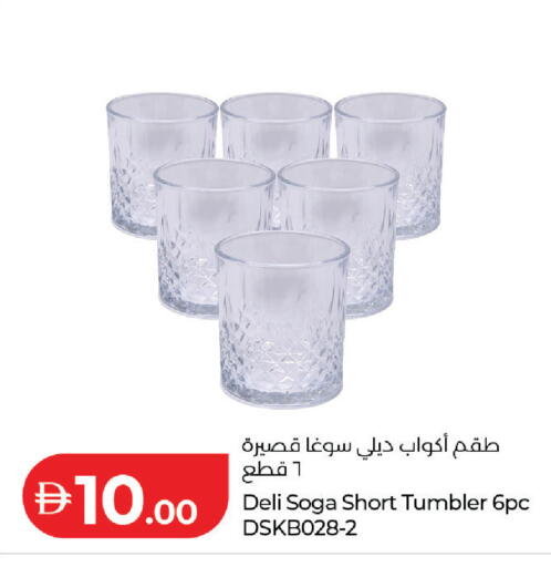 available at Lulu Hypermarket in UAE - Dubai