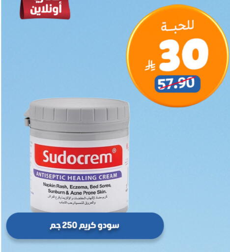 available at صيدلية المتحدة in مملكة العربية السعودية, السعودية, سعودية - محايل