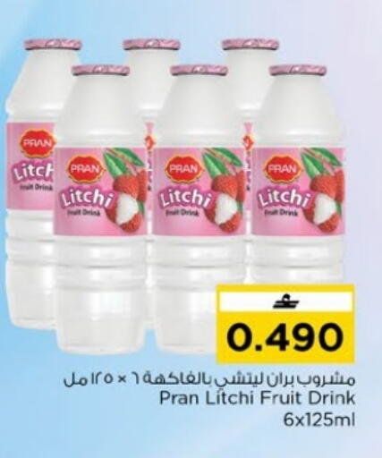 available at Nesto Hyper Market   in Oman - Muscat