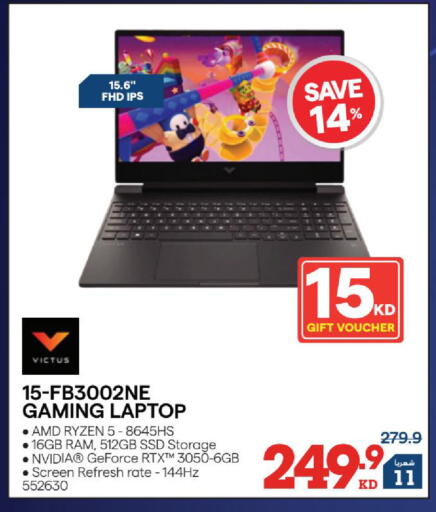 available at X-Cite in Kuwait - Jahra Governorate