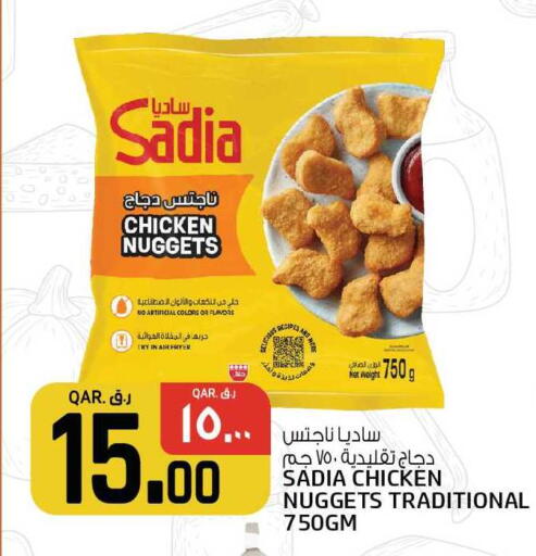 available at كنز ميني مارت in قطر - الشمال