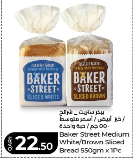 available at LuLu Hypermarket in Qatar - Al Shamal