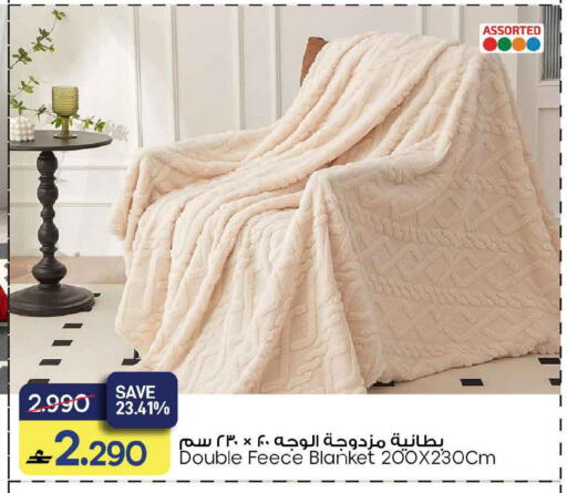 available at MARK & SAVE in Oman - Sohar