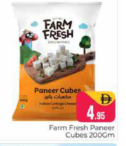 available at Pasons Hypermarket in UAE - Dubai