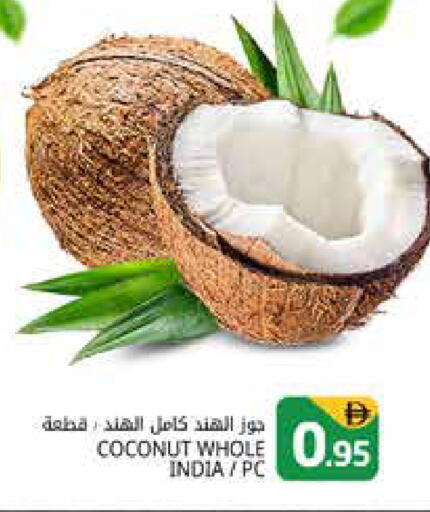 Coconut from India available at هايبر ماركت باسونز in الإمارات العربية المتحدة , الامارات - دبي
