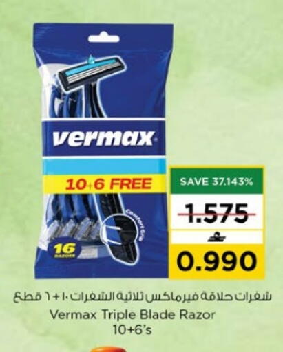 available at Nesto Hyper Market   in Oman - Muscat