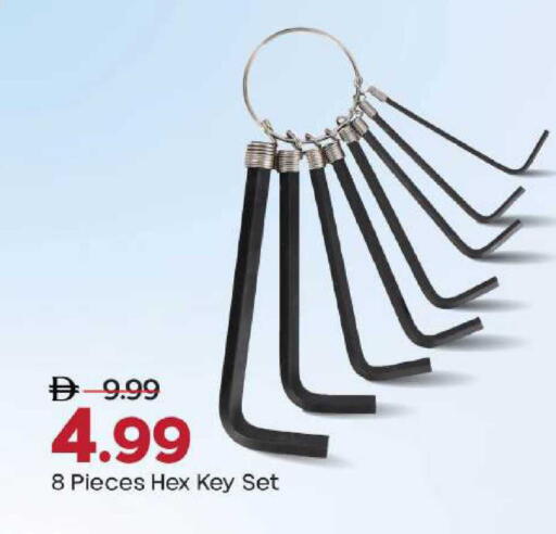 available at مارك & سيف in الإمارات العربية المتحدة , الامارات - أبو ظبي