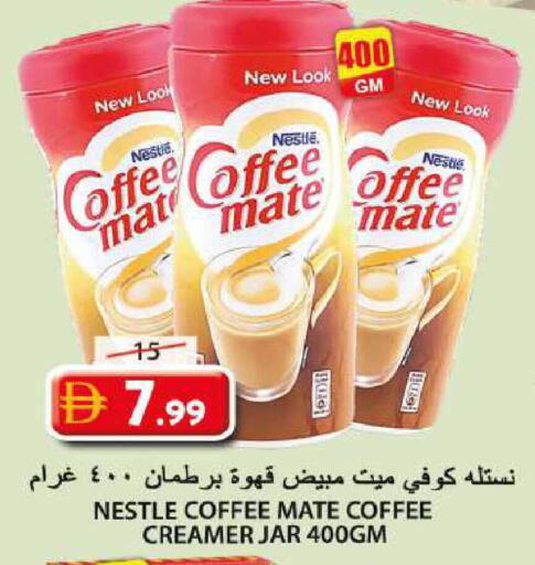 available at جراند هايبر ماركت in الإمارات العربية المتحدة , الامارات - الشارقة / عجمان