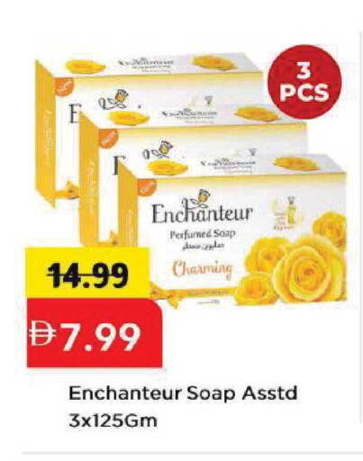 available at مارك & سيف in الإمارات العربية المتحدة , الامارات - أبو ظبي