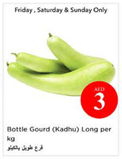 available at نستو هايبرماركت in الإمارات العربية المتحدة , الامارات - أبو ظبي