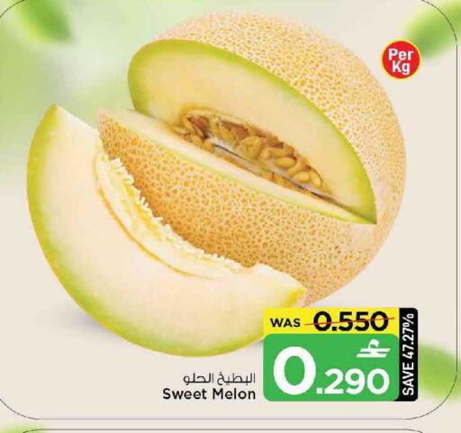 Melon available at مارك & سايف in عُمان - مسقط‎