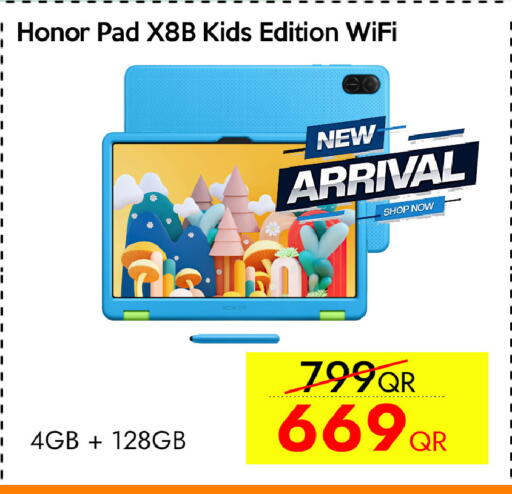available at سيل بلاينت للهواتف in قطر - الوكرة