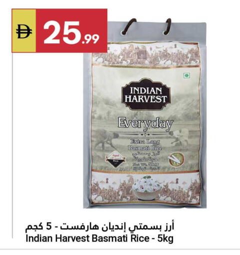 available at Grand Emirates Market in UAE - Abu Dhabi