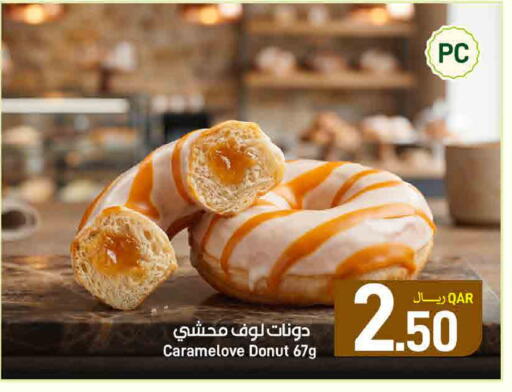 available at ســبــار in قطر - الوكرة