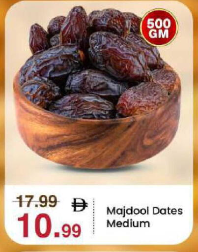 available at مارك & سيف in الإمارات العربية المتحدة , الامارات - أبو ظبي